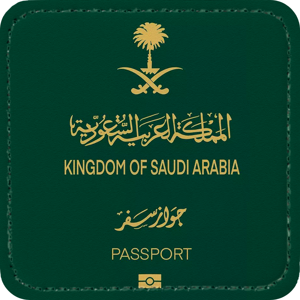 Saudi Arabia Passport Patch