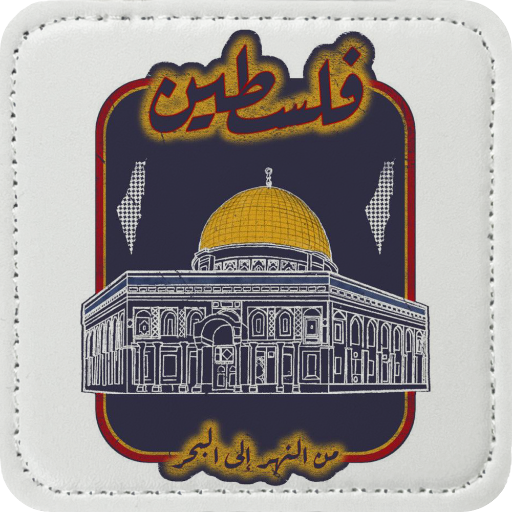 Aqsa Palestine Patch