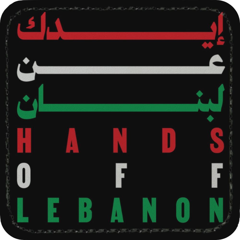 Lebanon Patch