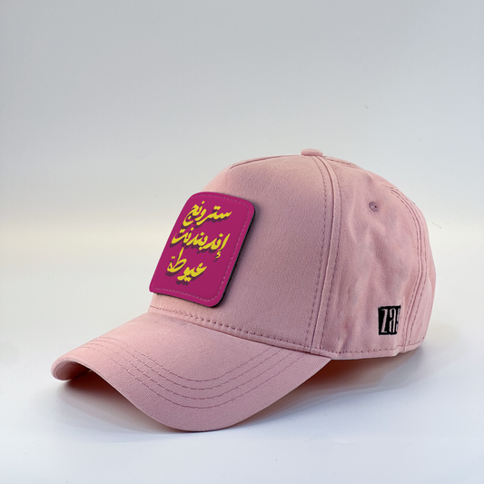 Strong Independent Zaga Cap
