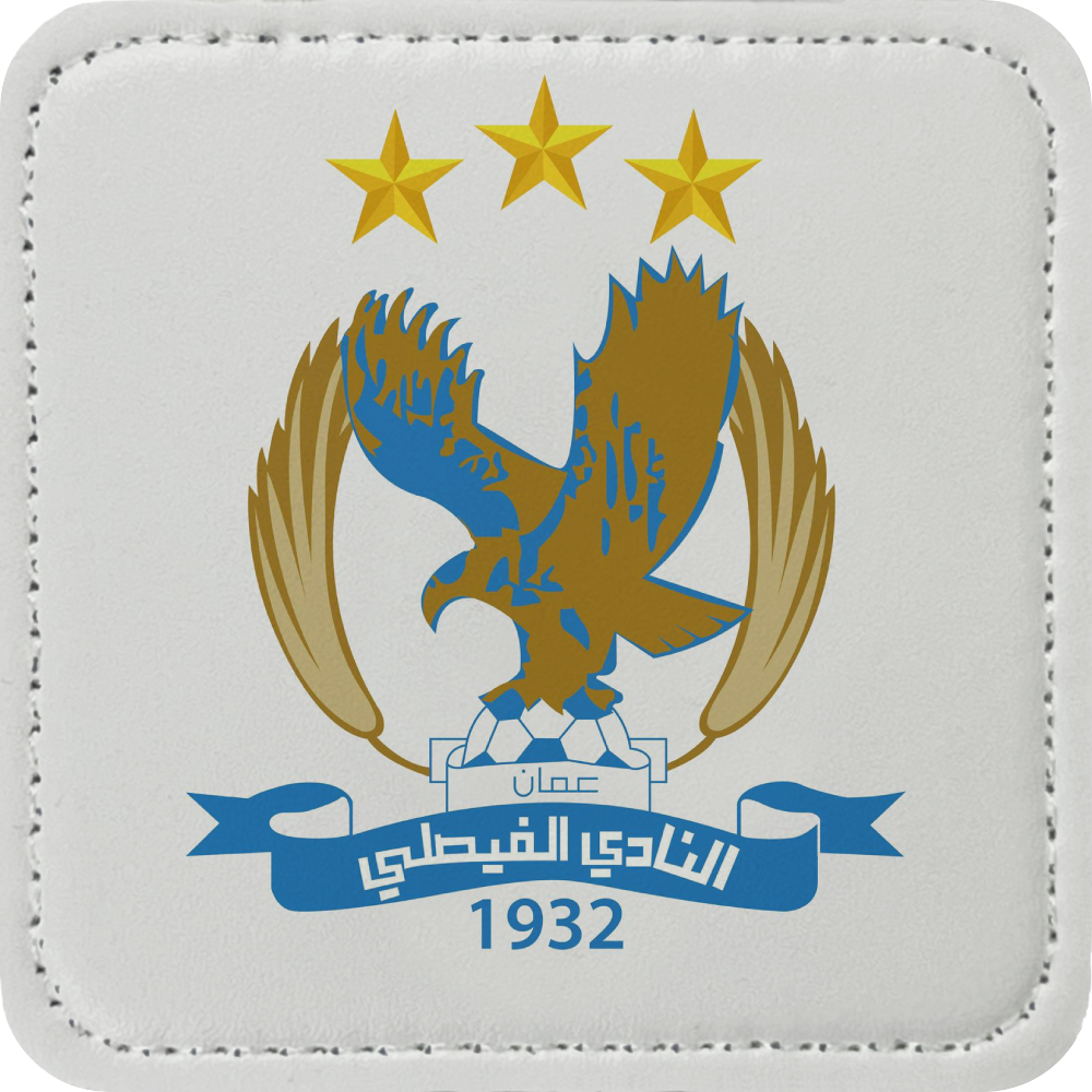 Al-Faisaly Patch