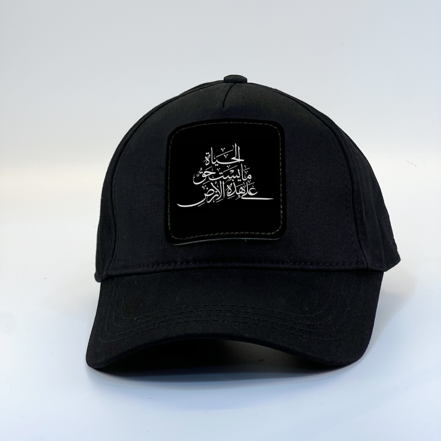Arabic Calligraphy Zaga Cap