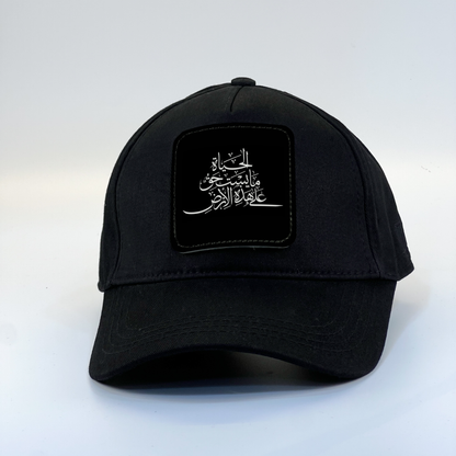 Arabic Calligraphy Zaga Cap