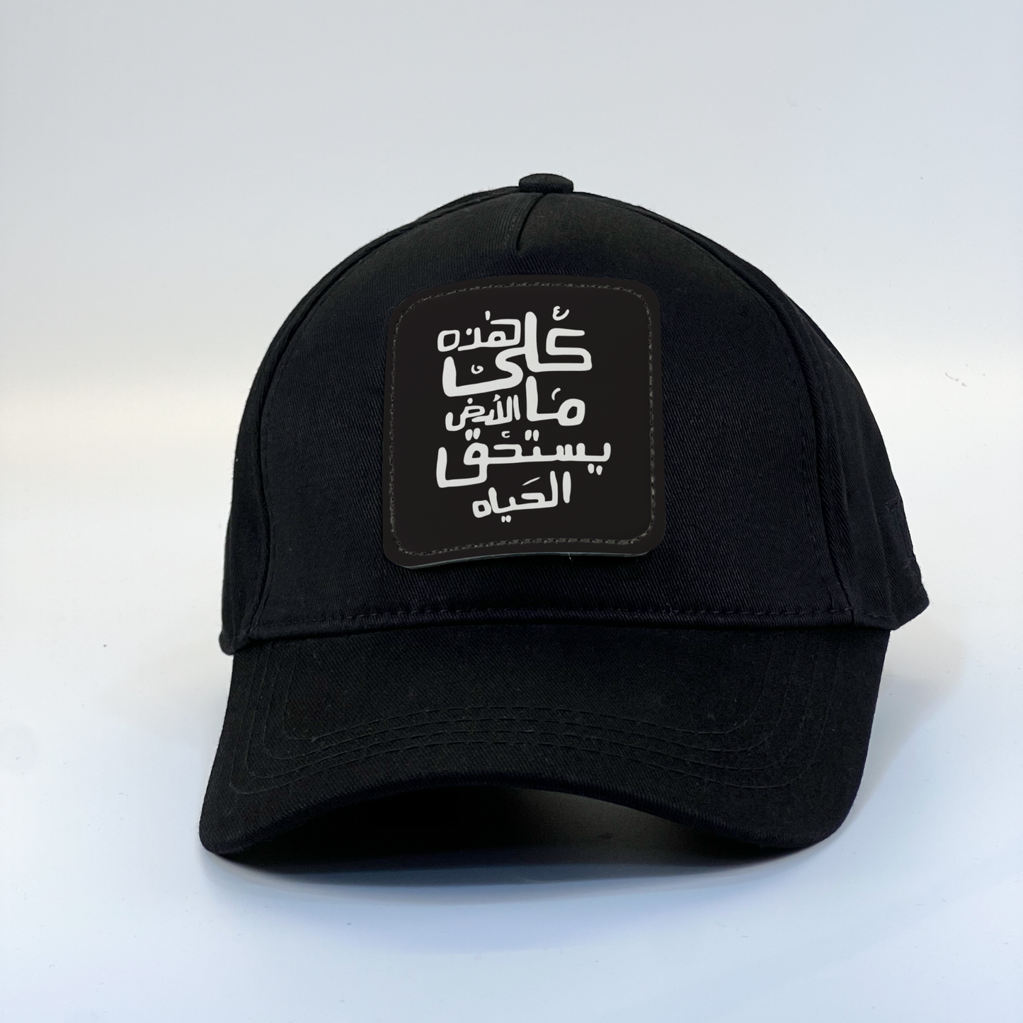 Arabic Calligraphy Zaga Cap