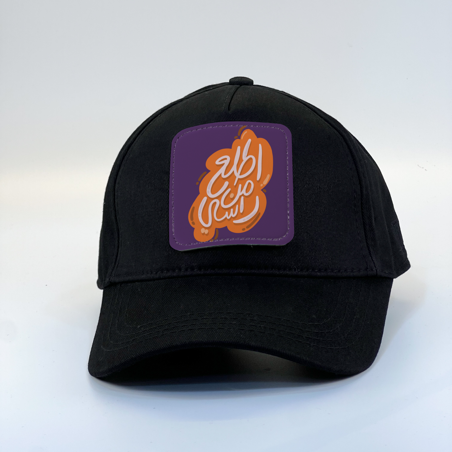 Get Out Zaga Cap
