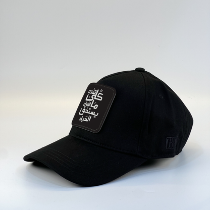 Arabic Calligraphy Zaga Cap