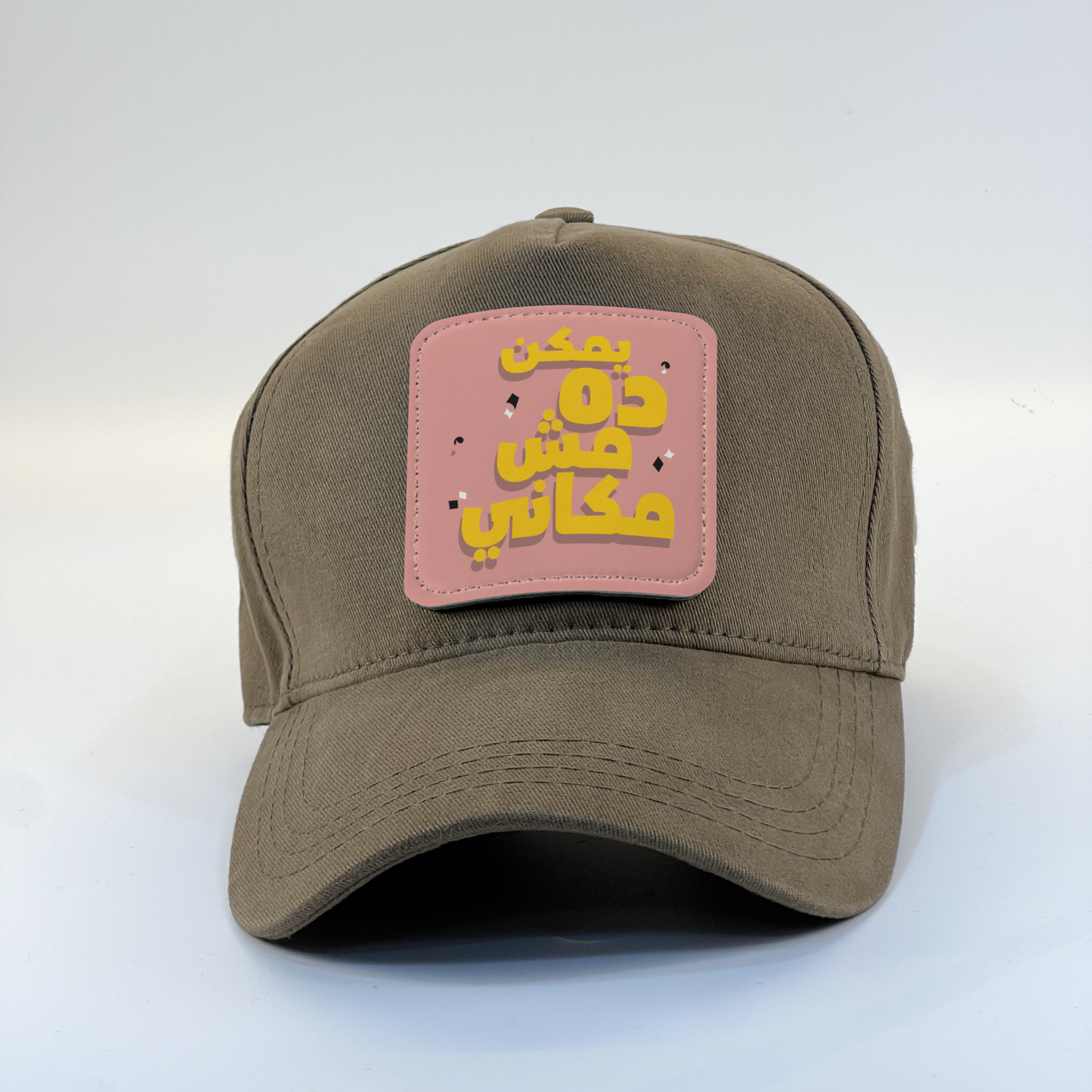 Not My Place Zaga Cap