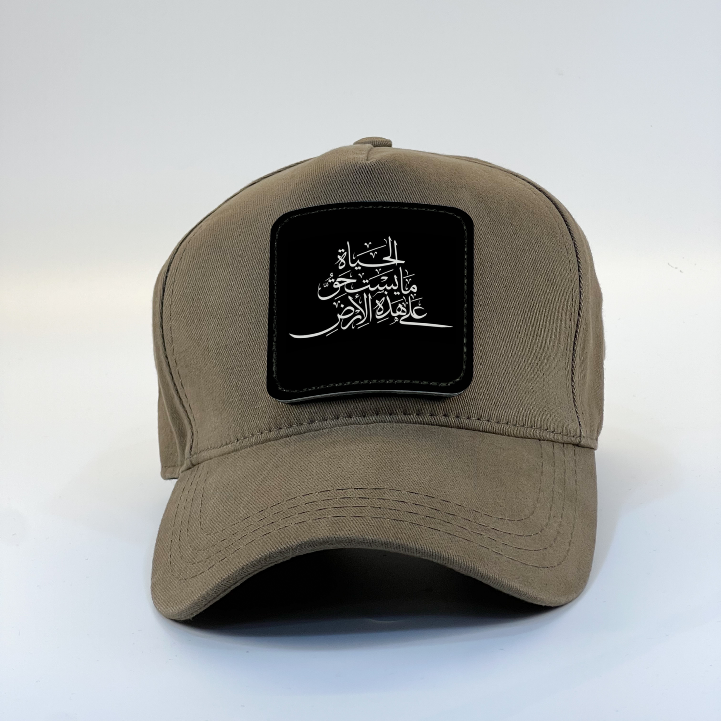 Arabic Calligraphy Zaga Cap