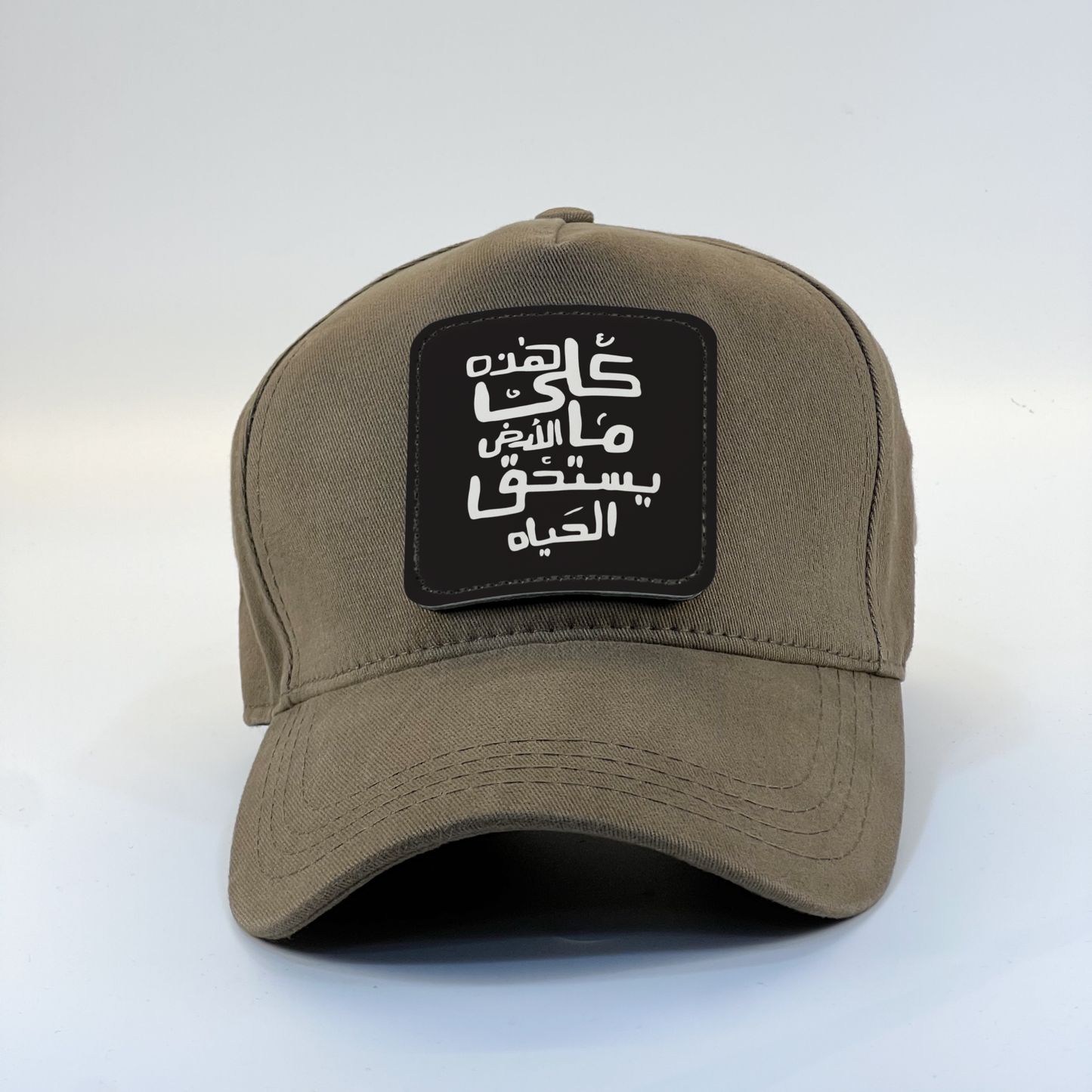 Arabic Calligraphy Zaga Cap