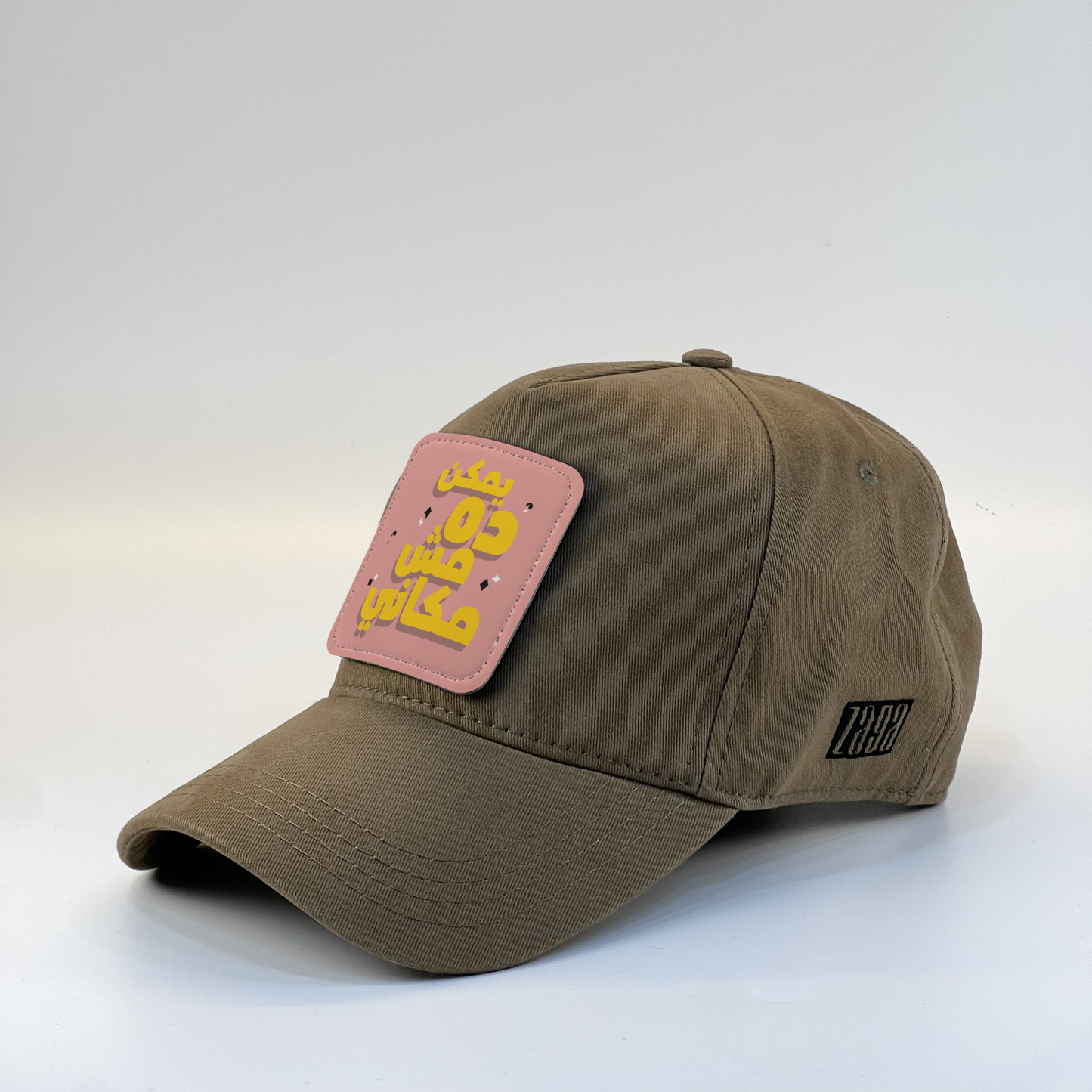 Not My Place Zaga Cap