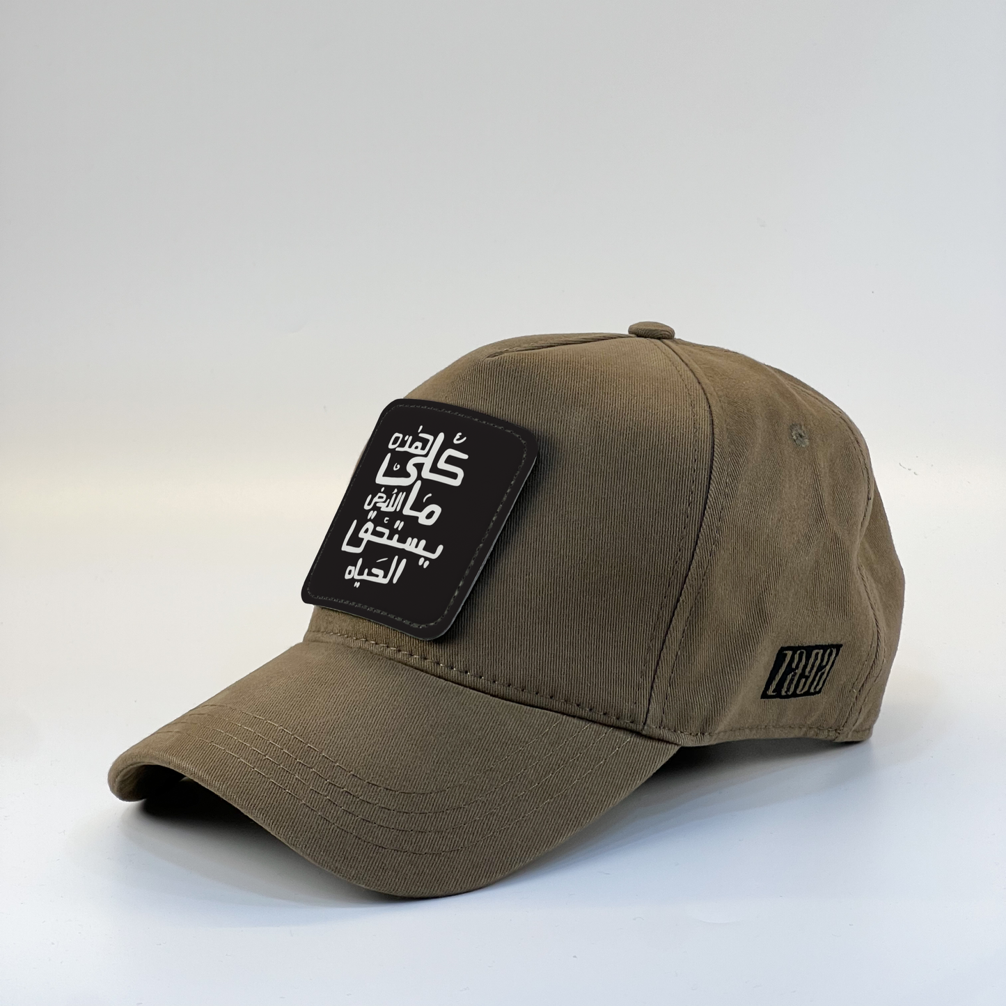 Arabic Calligraphy Zaga Cap