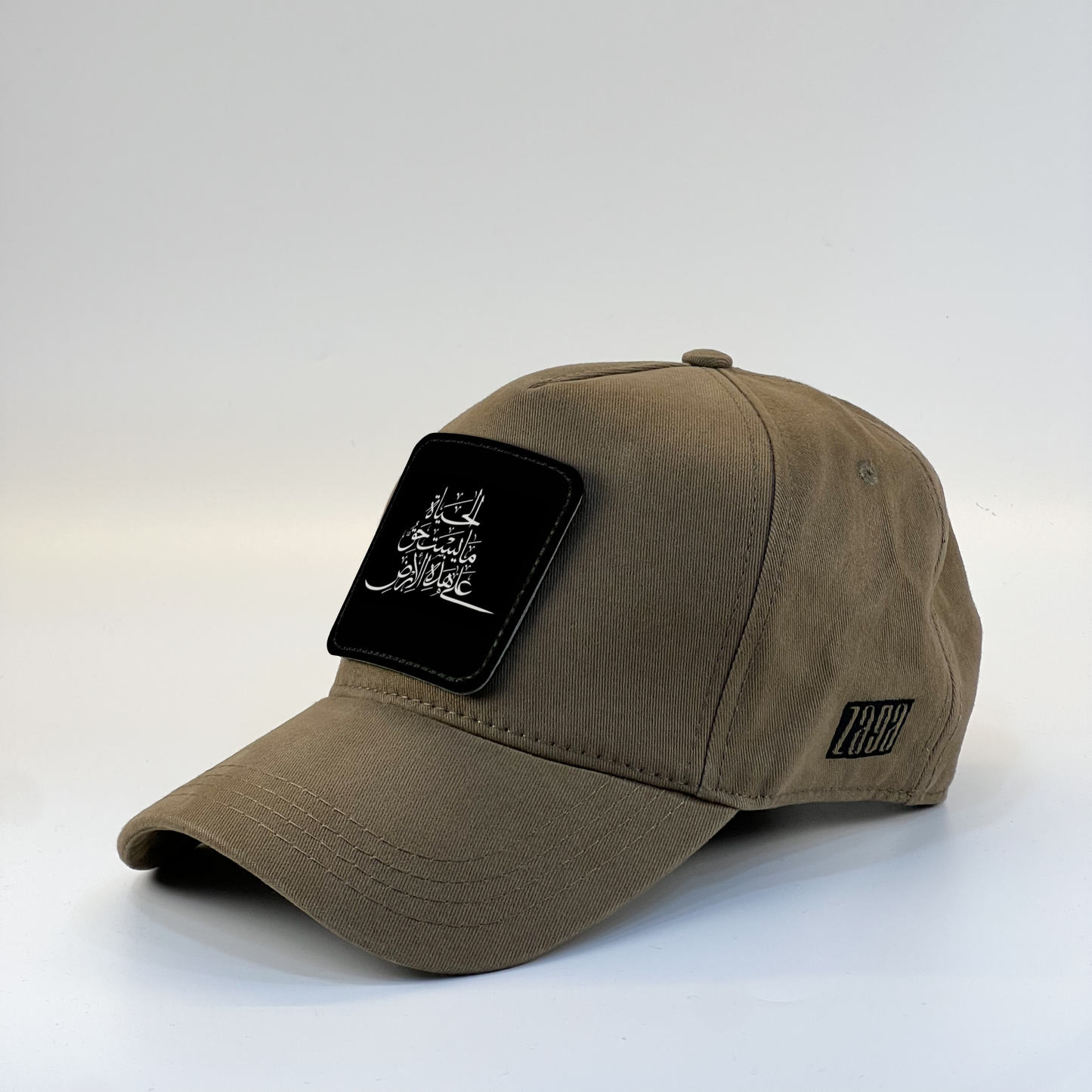 Arabic Calligraphy Zaga Cap