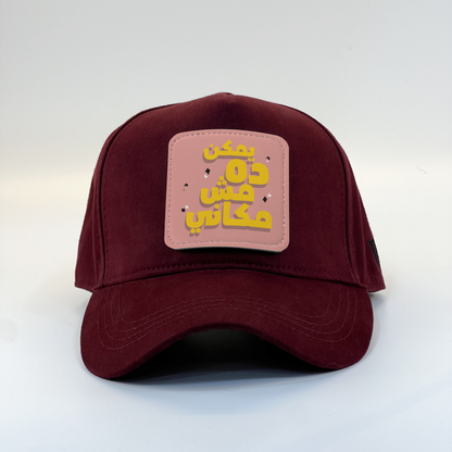 Not My Place Zaga Cap