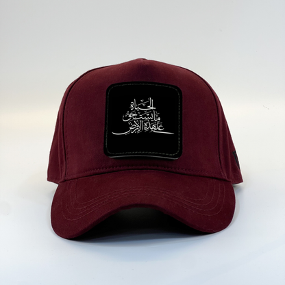 Arabic Calligraphy Zaga Cap