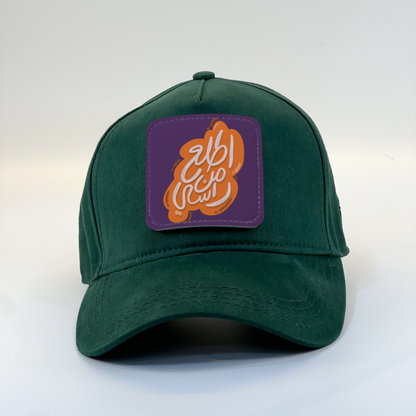 Get Out Zaga Cap