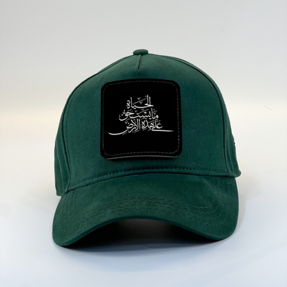 Arabic Calligraphy Zaga Cap