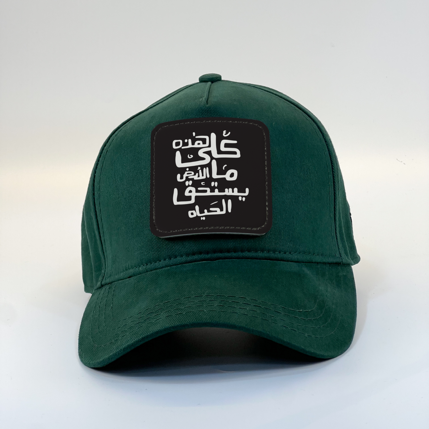 Arabic Calligraphy Zaga Cap