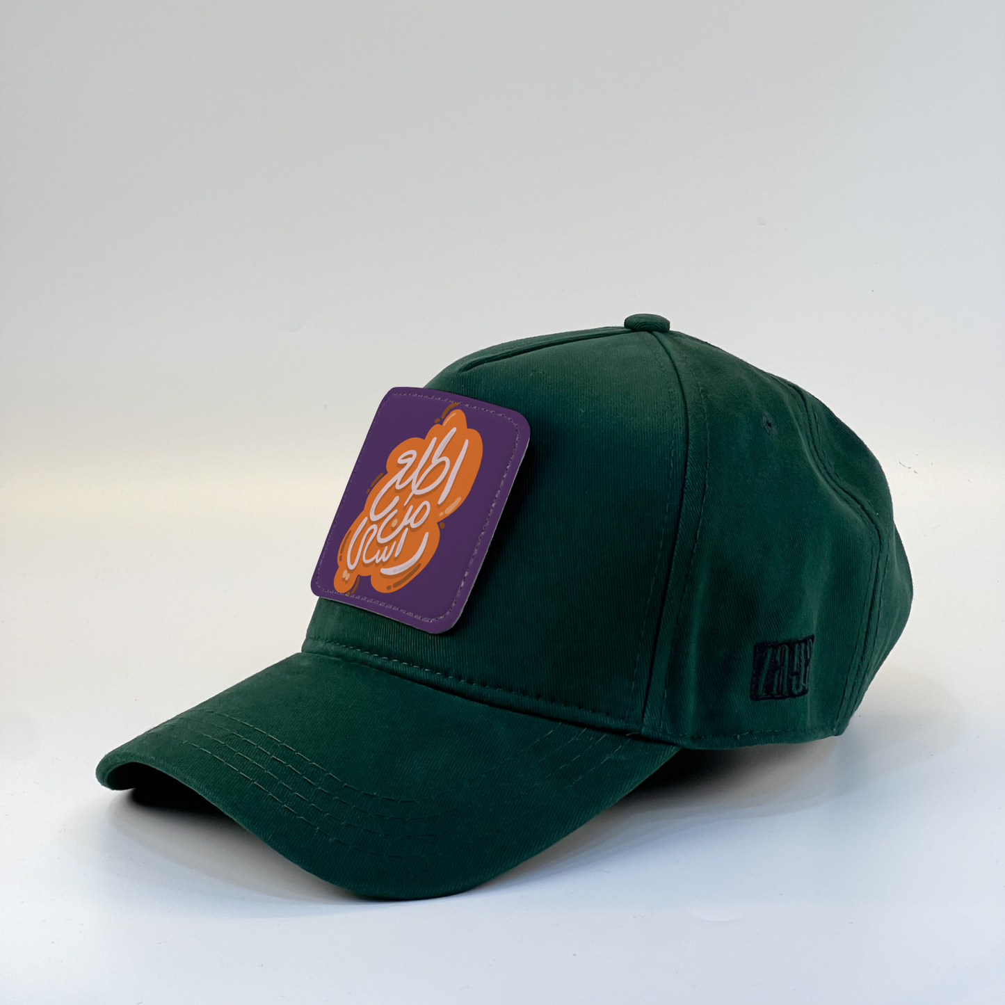 Get Out Zaga Cap