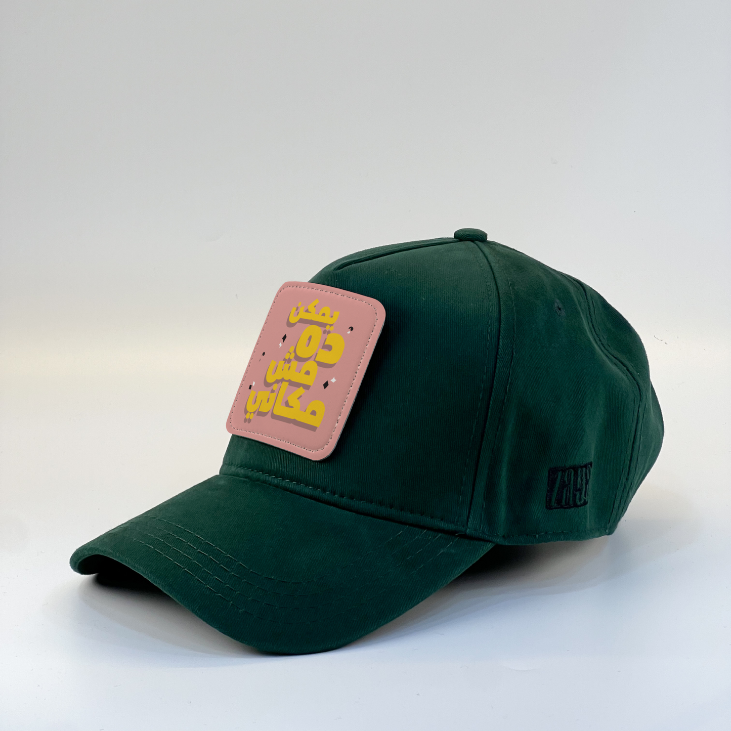 Not My Place Zaga Cap