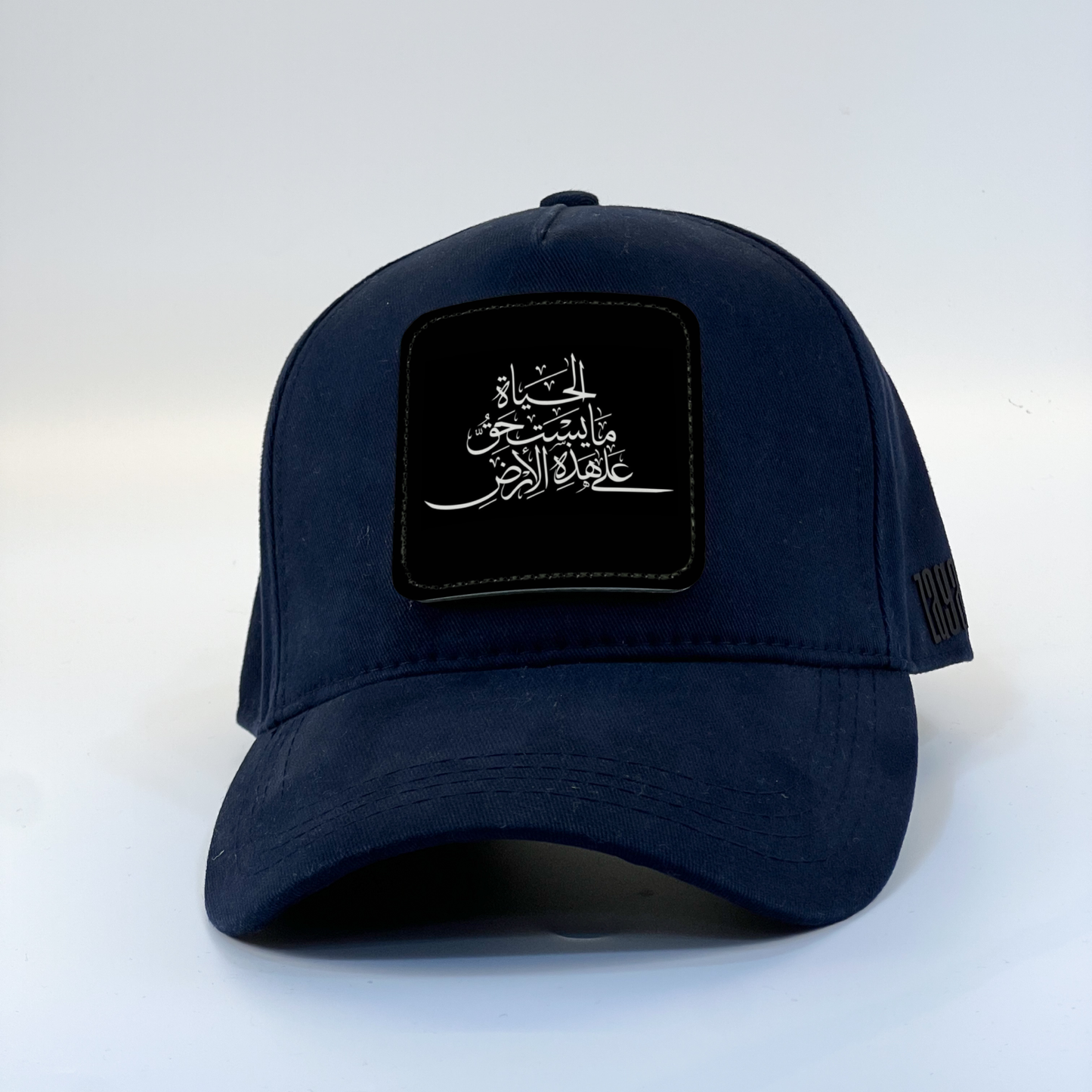 Arabic Calligraphy Zaga Cap