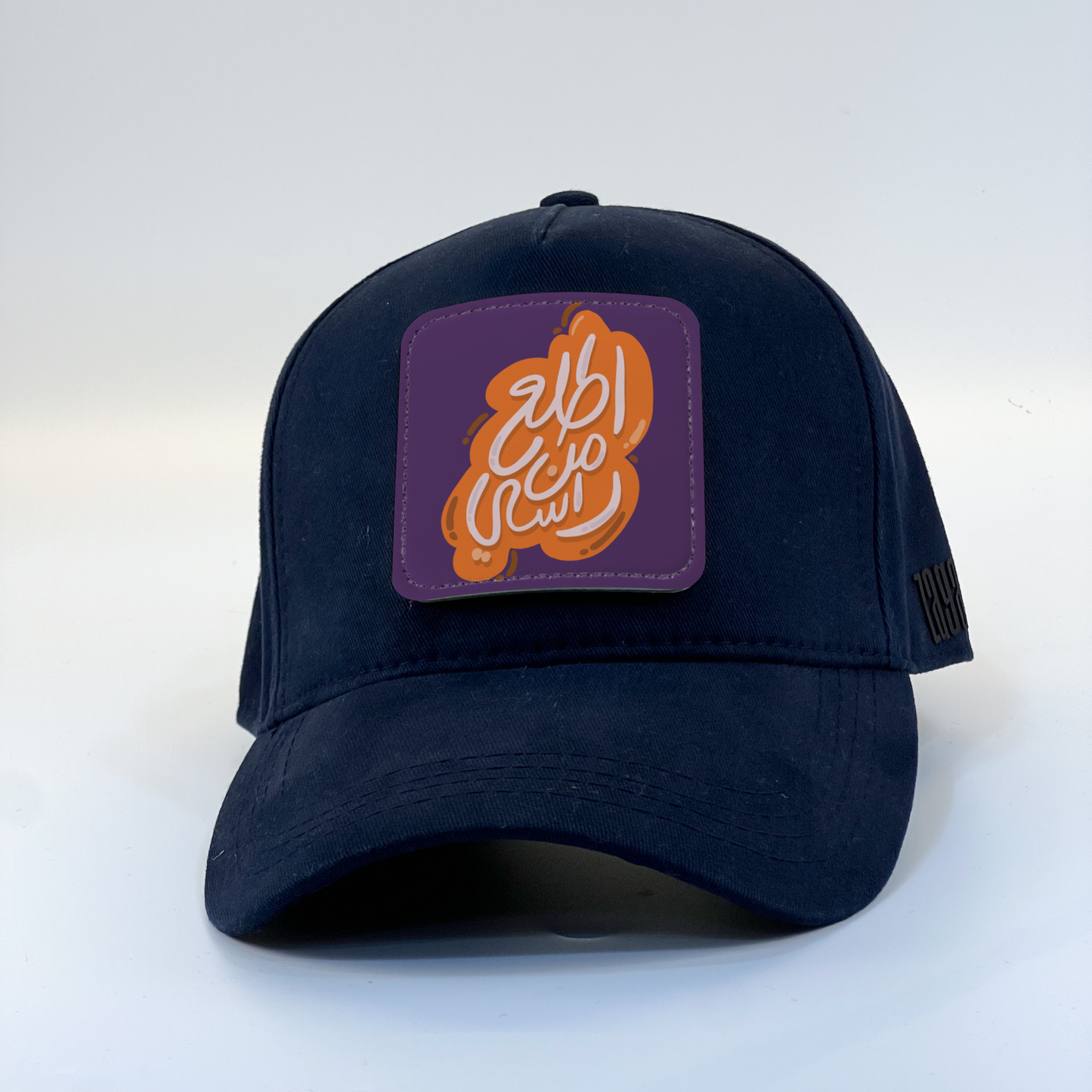 Get Out Zaga Cap