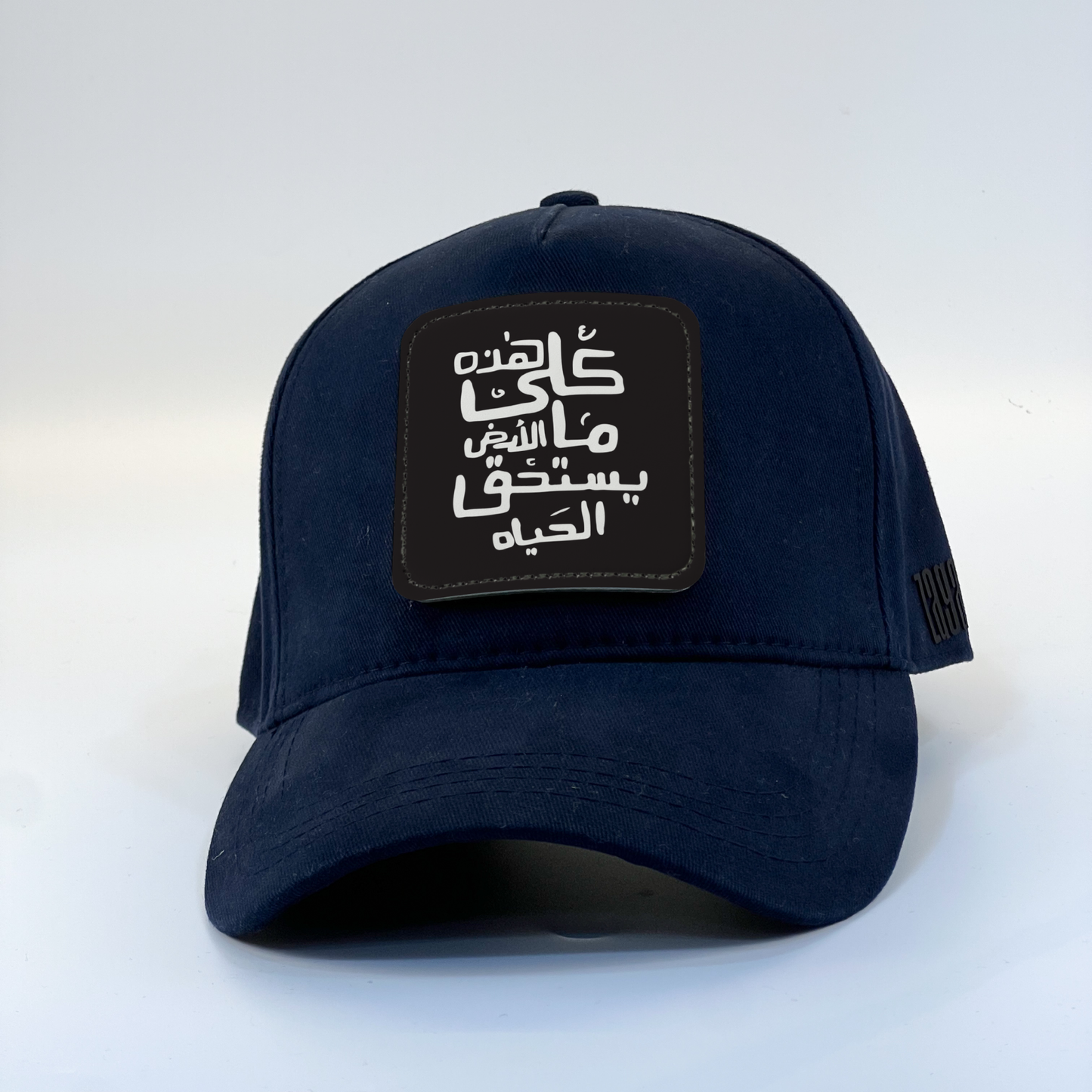 Arabic Calligraphy Zaga Cap