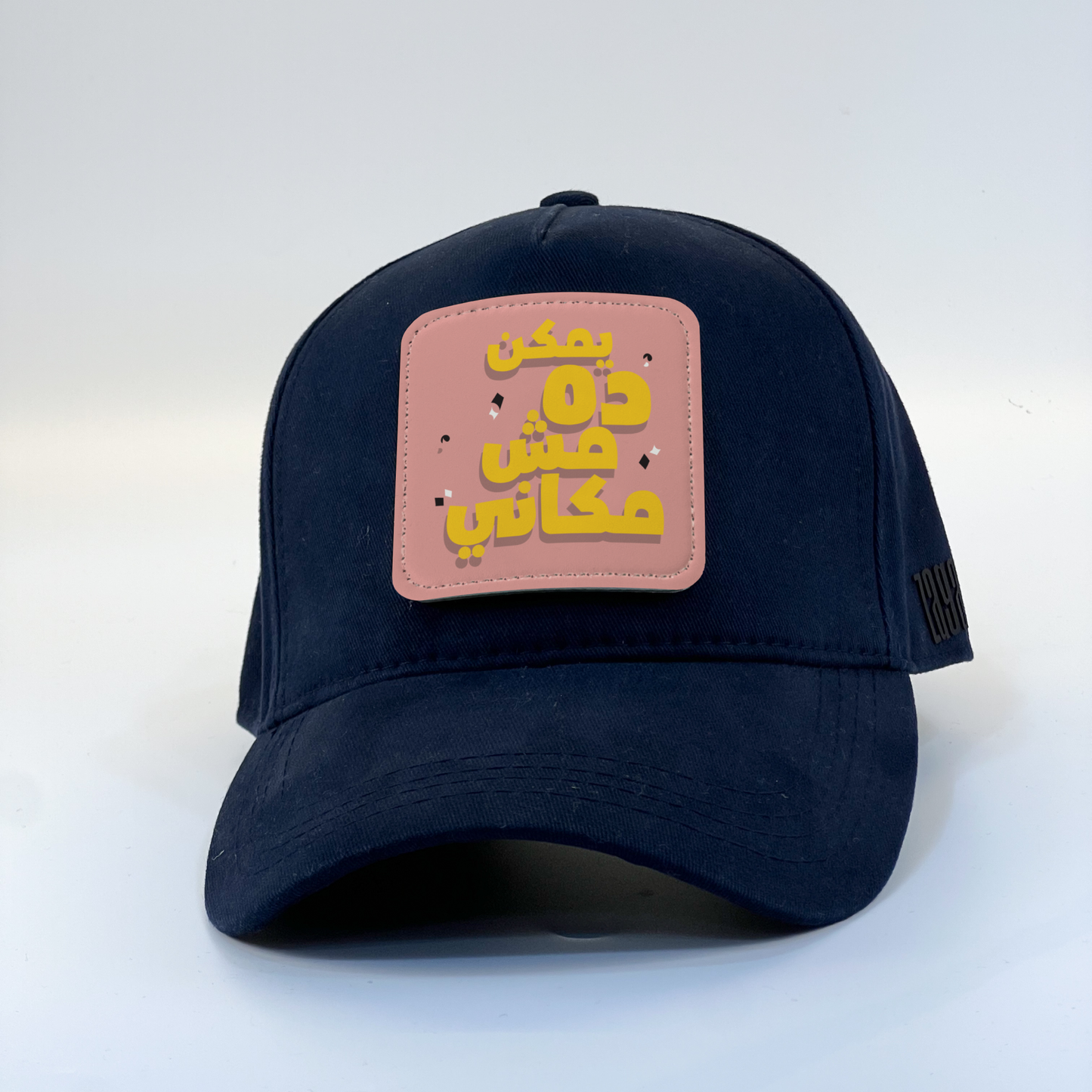 Not My Place Zaga Cap