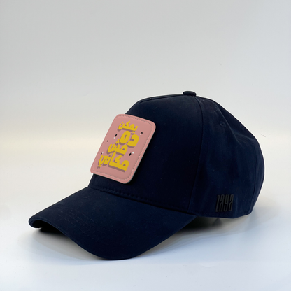 Not My Place Zaga Cap