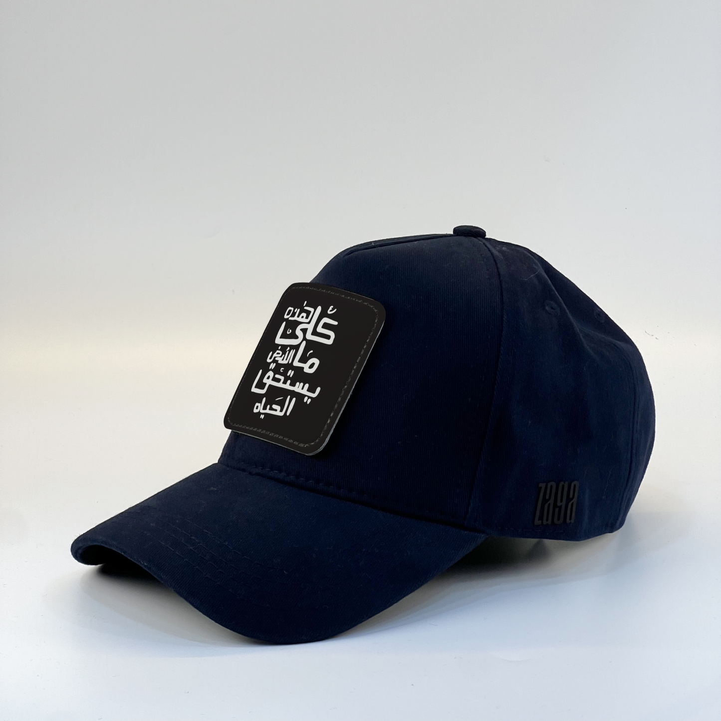 Arabic Calligraphy Zaga Cap