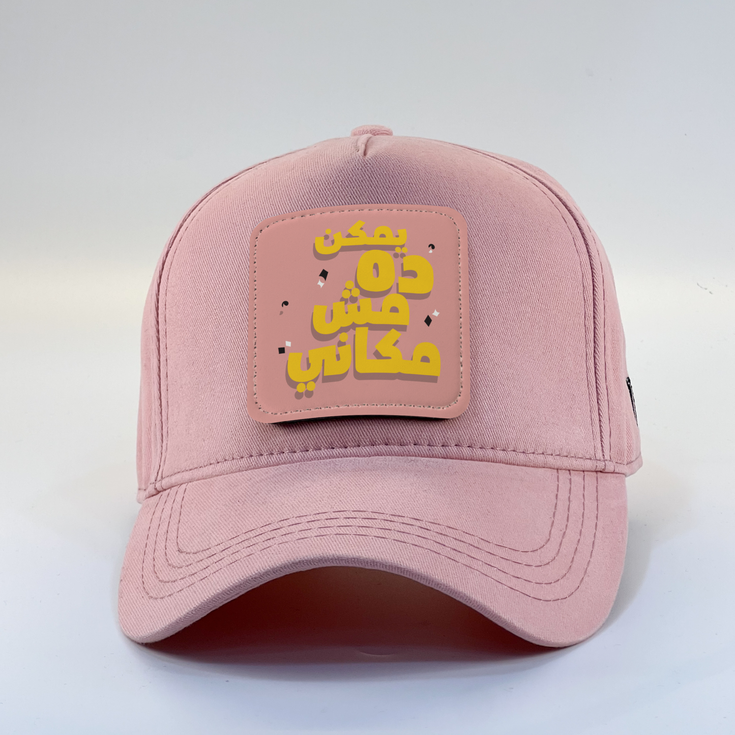 Not My Place Zaga Cap