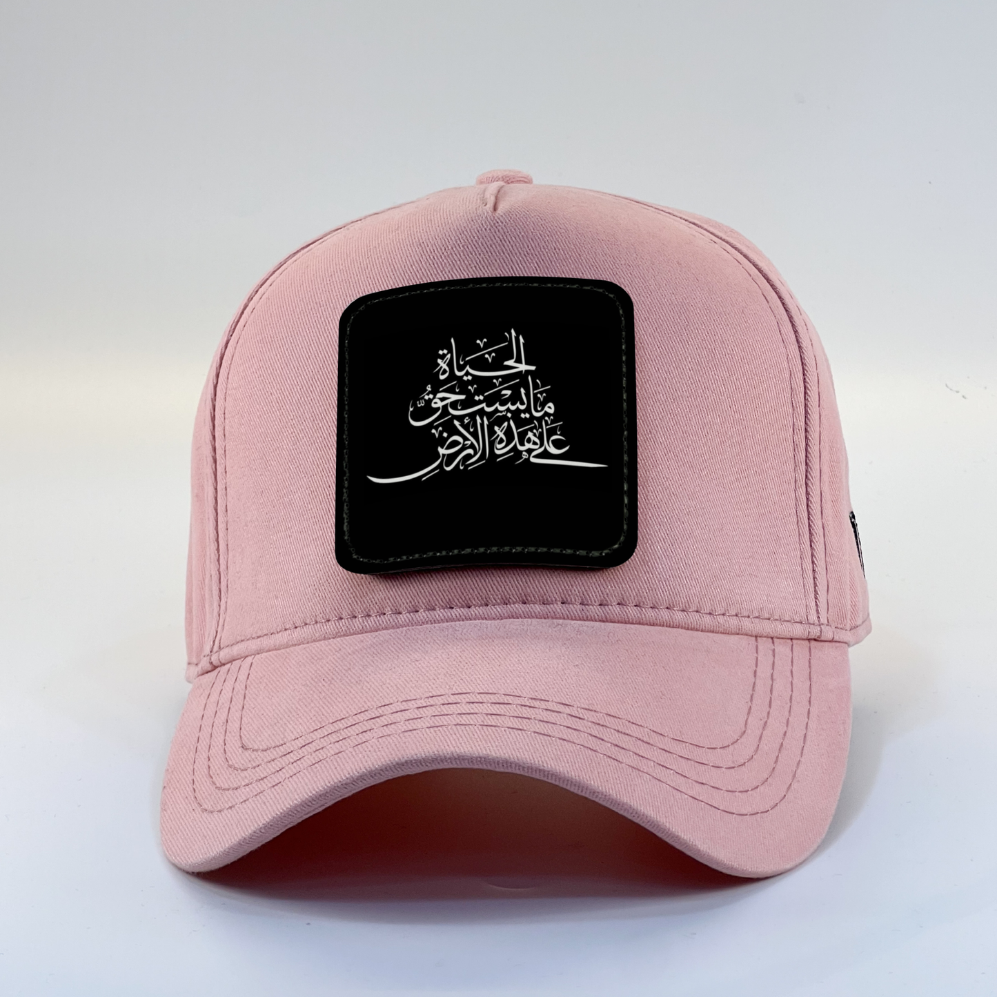 Arabic Calligraphy Zaga Cap