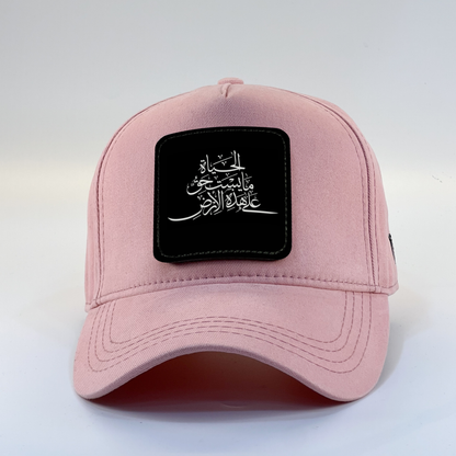 Arabic Calligraphy Zaga Cap
