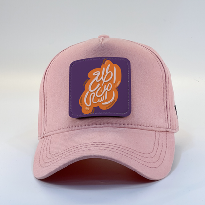 Get Out Zaga Cap