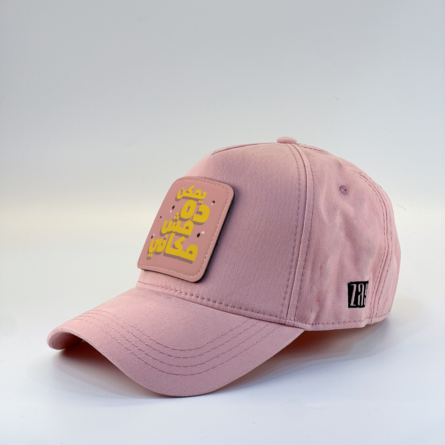 Not My Place Zaga Cap