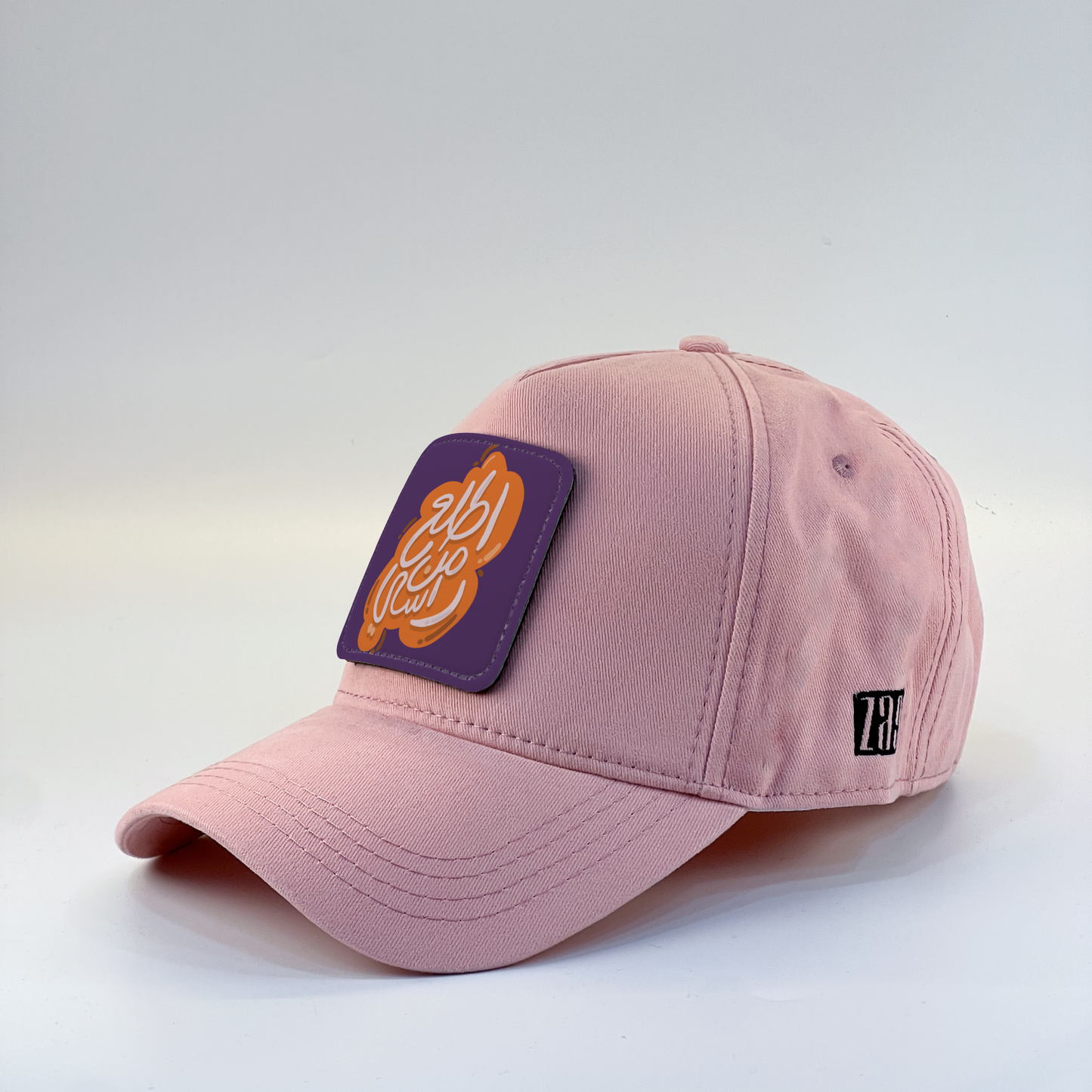 Get Out Zaga Cap