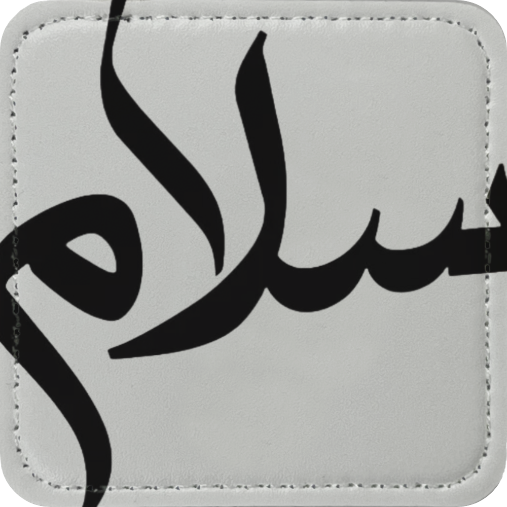 Salam Patch
