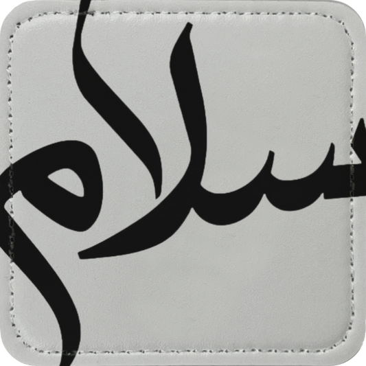 Salam Patch