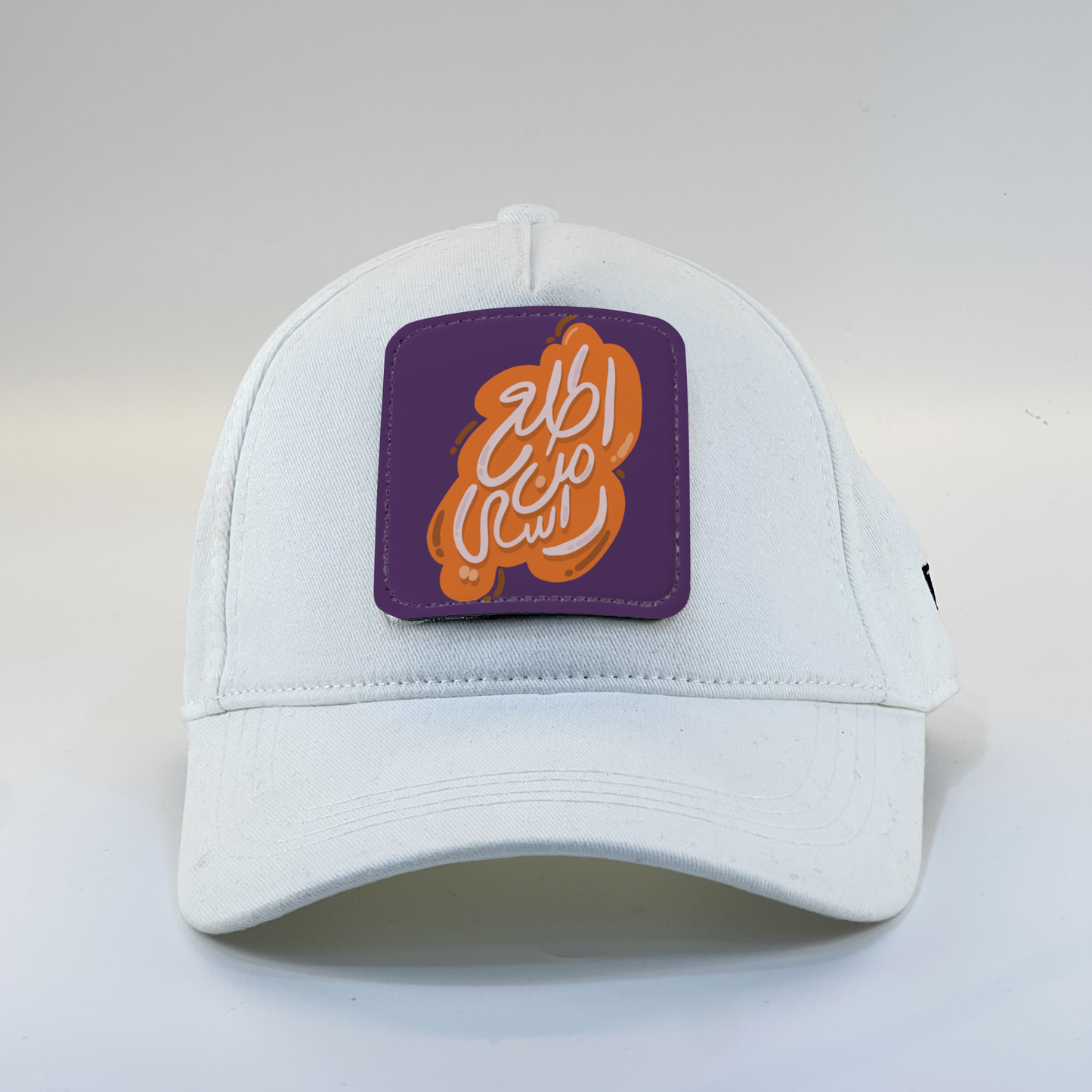 Get Out Zaga Cap