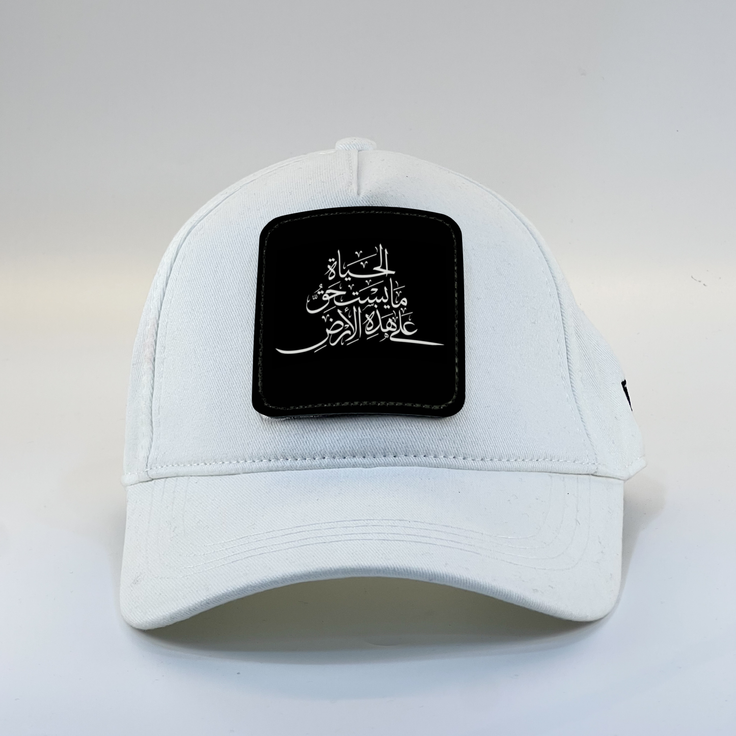 Arabic Calligraphy Zaga Cap