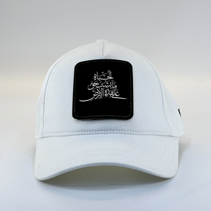 Arabic Calligraphy Zaga Cap
