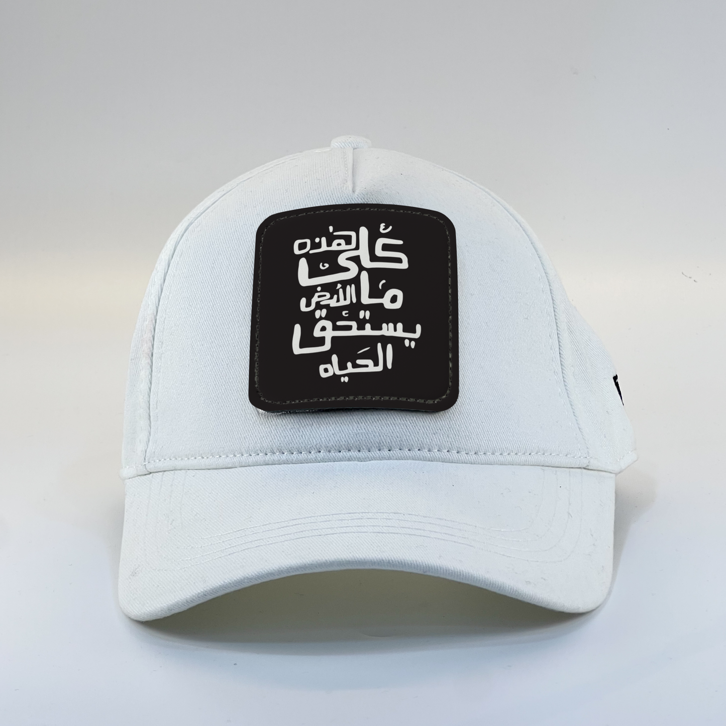 Arabic Calligraphy Zaga Cap