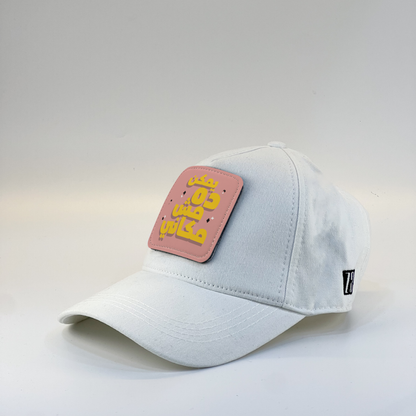 Not My Place Zaga Cap