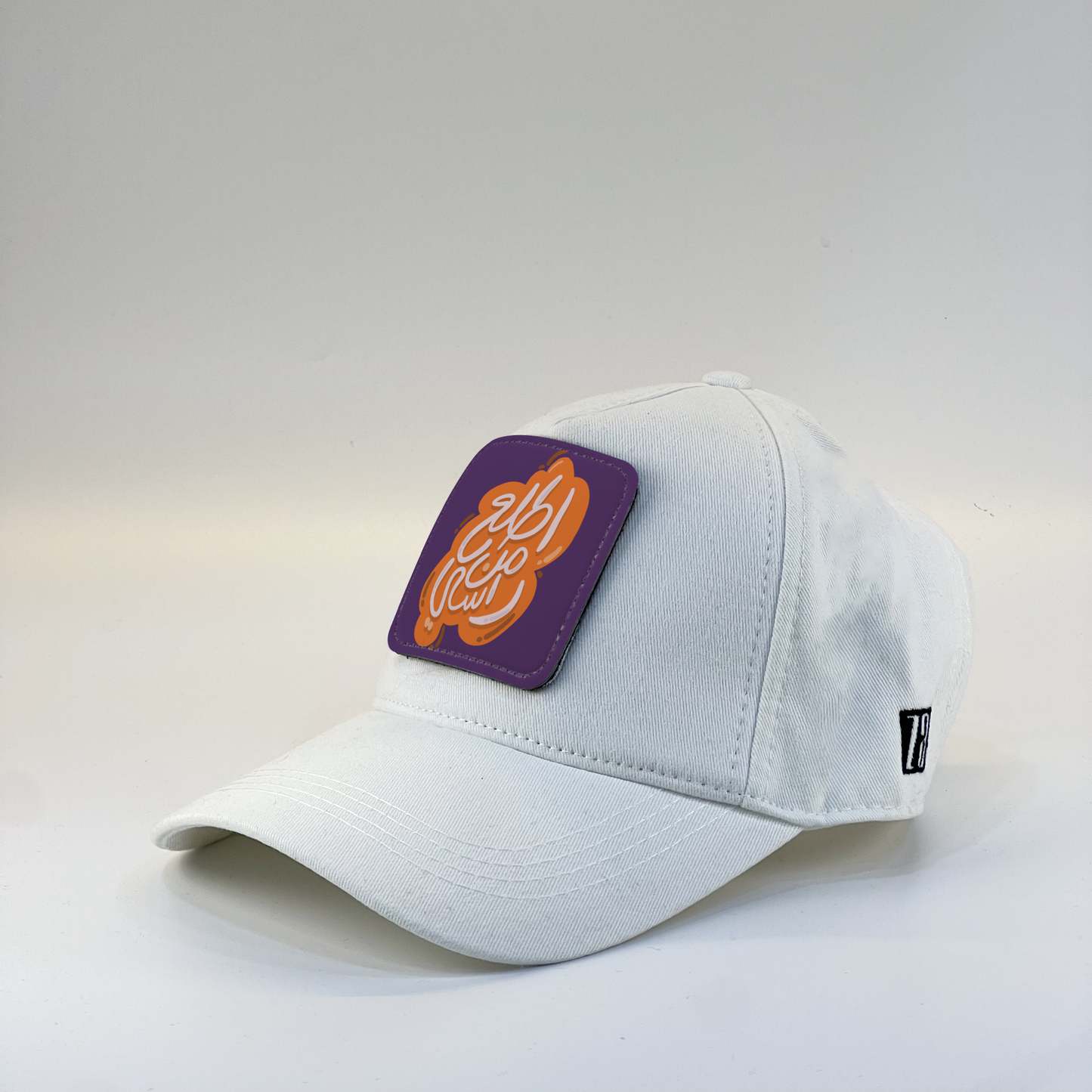 Get Out Zaga Cap